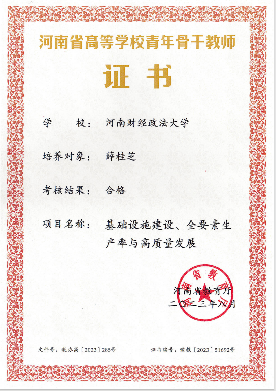 bevictor伟德官方app下载