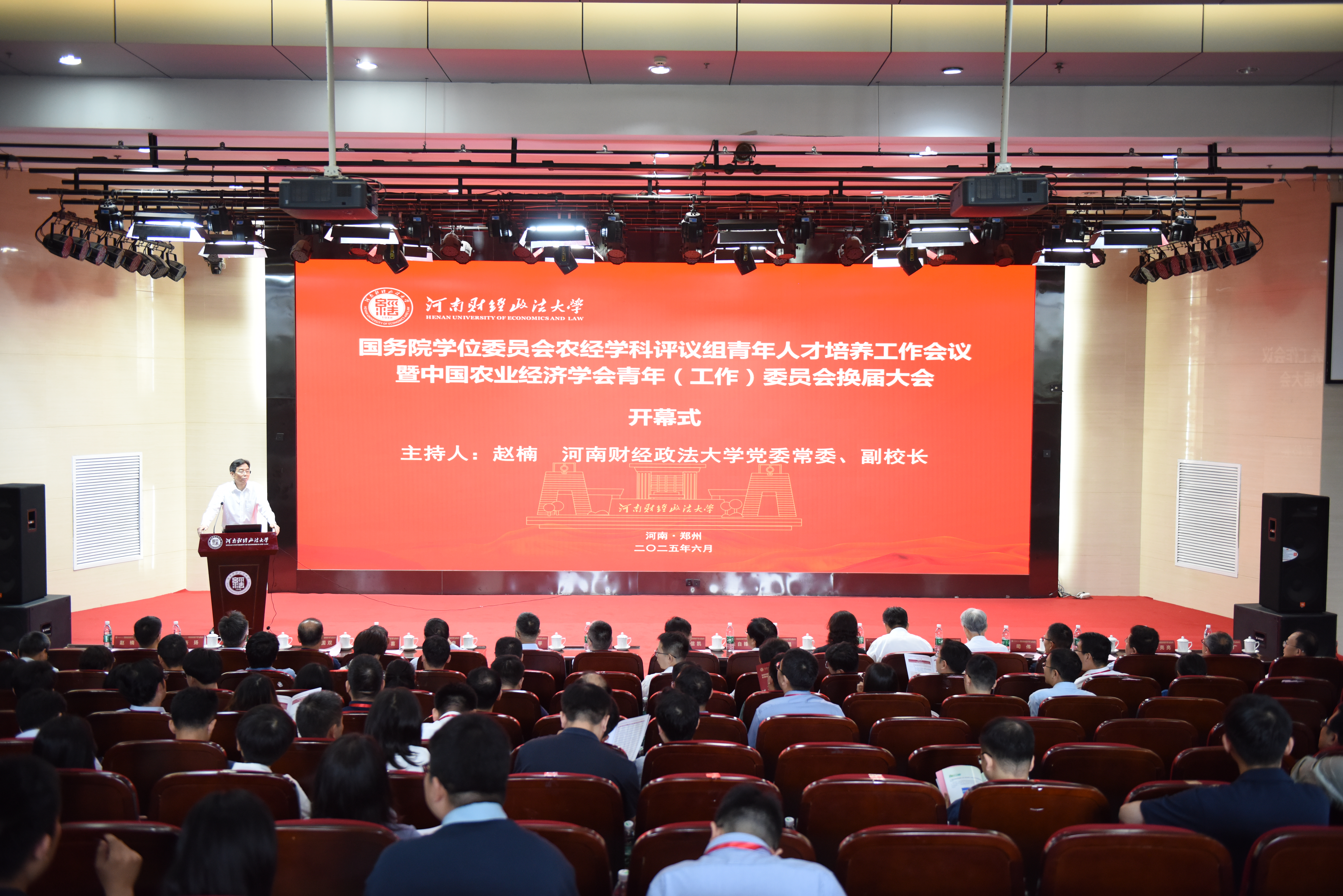 bevictor伟德官方app下载