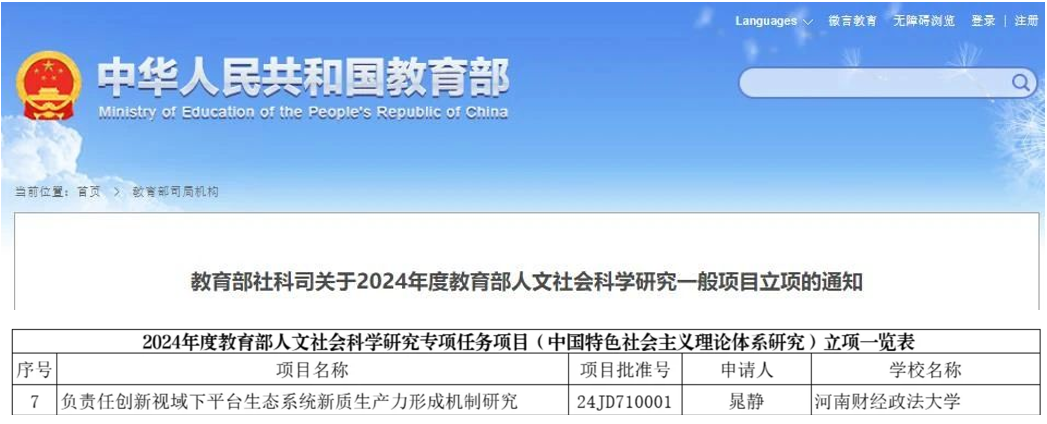 bevictor伟德官方app下载