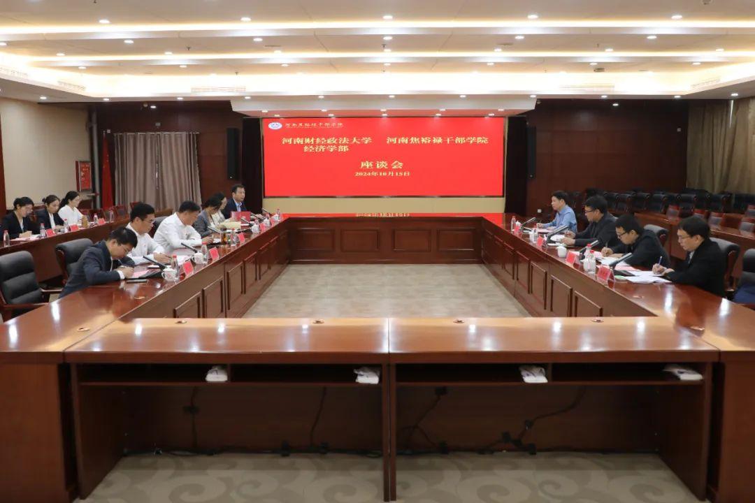 bevictor伟德官方app下载