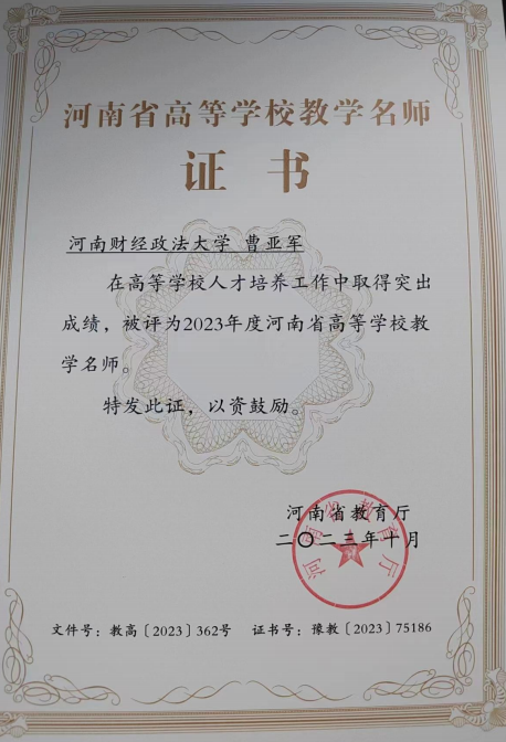 bevictor伟德官方app下载