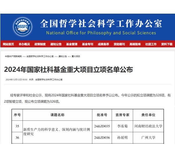 bevictor伟德官方app下载